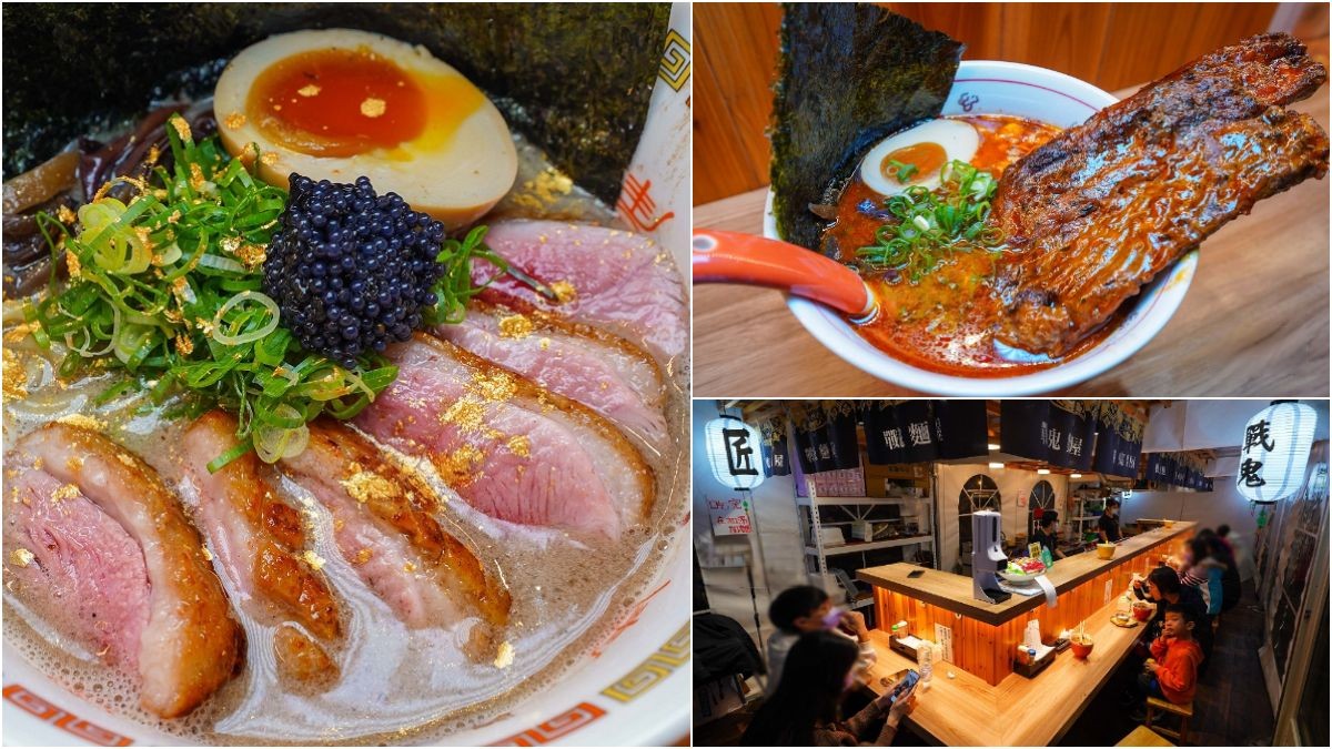 日限量５碗！「金箔＋魚子醬＋鵝肝」挑戰全台最奢華拉麵，肉控必點巨無霸肋排