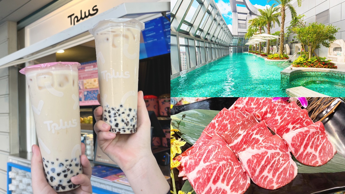 手搖飲買一送一、免費送神仙牛、拿旅遊金！加入LINE好友「食尚吃貨通」拿好康