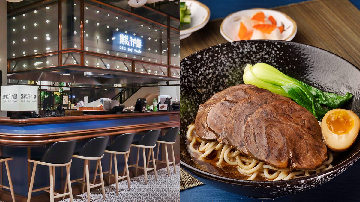 總裁牛肉麵回來了！百貨新開店獨家「五寶麵」，一次吃到５種不同牛肉部位