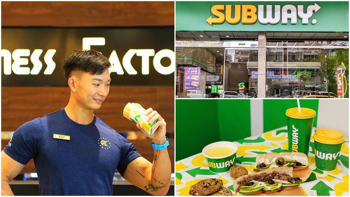 限時35天！SUBWAY推優惠券買一送一，免費爽拿健身工廠會籍、酪梨寶寶悠遊卡