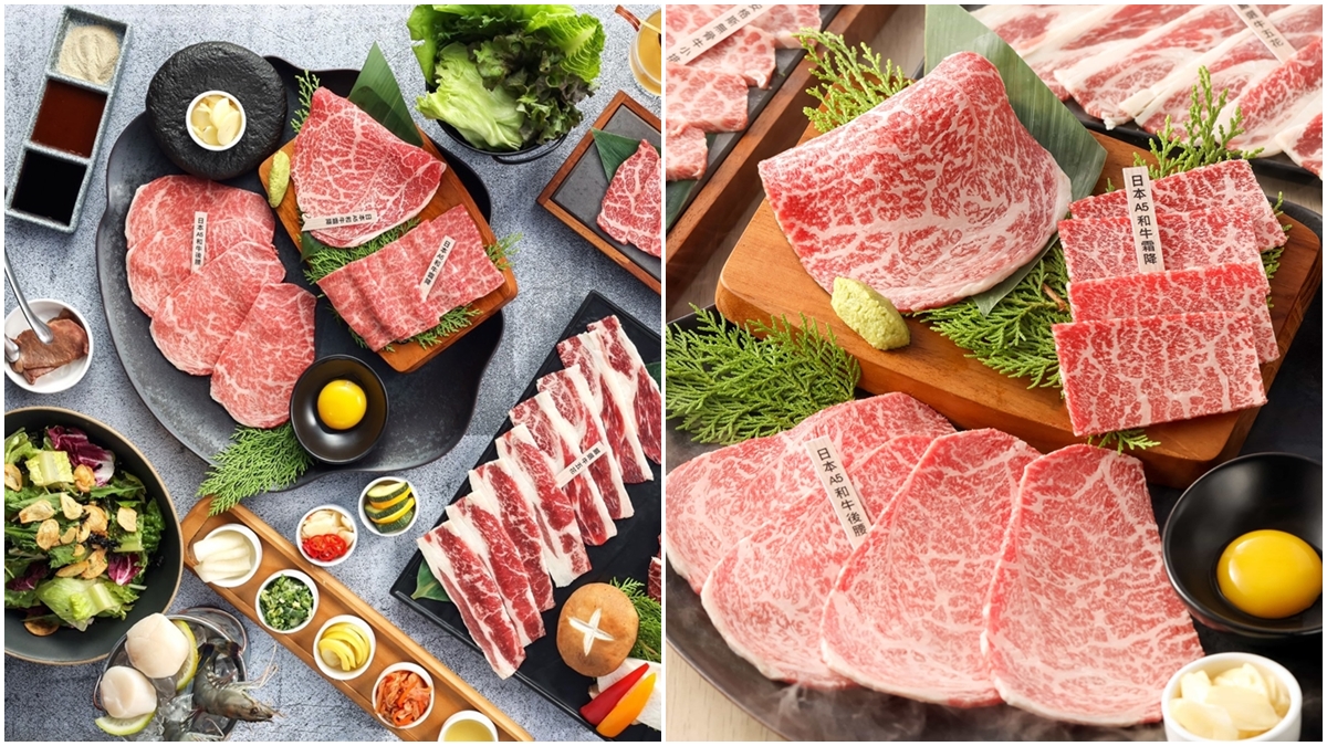 「穿紅色」吃原燒打７折！爽嗑鑽切牛、A5和牛，加碼送干貝＋蔥鹽雞腿排