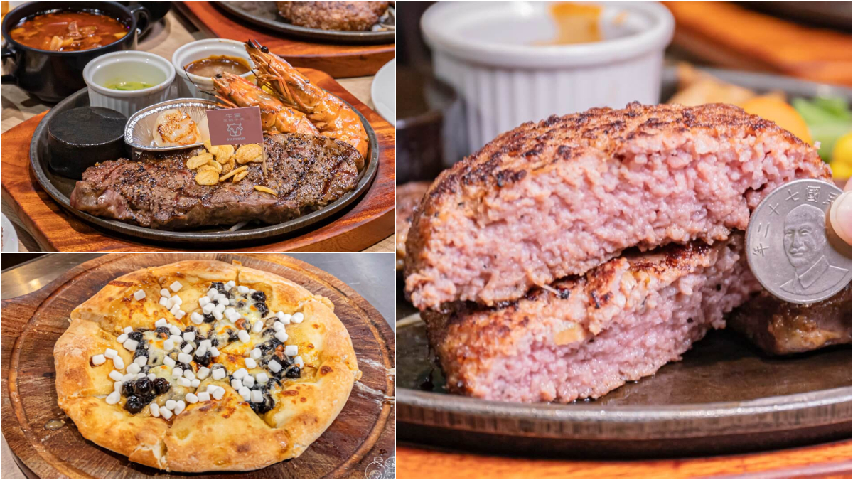 吃到飽最低299元！台中「爆汁肉排」比10元硬幣厚，自助吧先搶秒殺珍奶披薩
