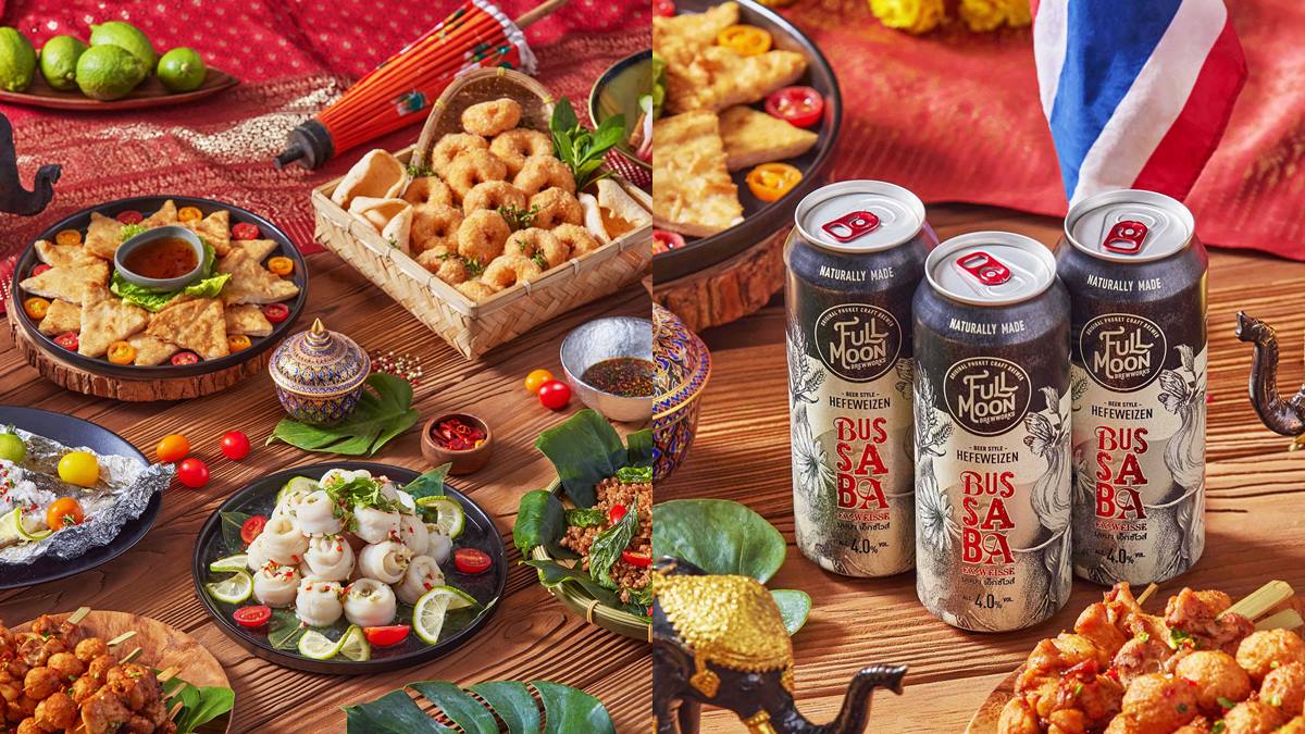 全新泰式吃到飽！爽嗑瀑布牛肉、串烤40道飯店好料，加碼獨家冠軍啤酒可暢飲