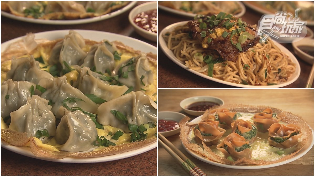 苗栗超狂水餃店！嘗鮮必吃Ｑ彈「臭豆腐煎餃」，隱藏版「玫瑰花餃」每日限量