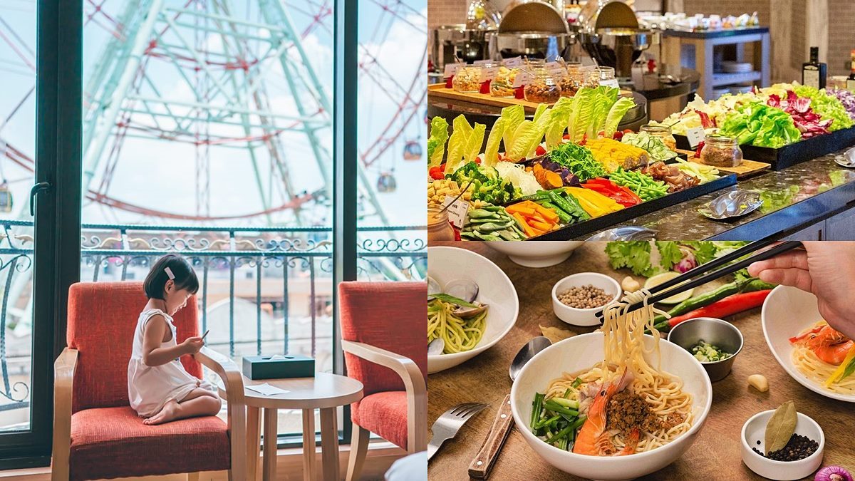 現賺989元！超狂２飯店「加１元就可多住１人」，還送吃到飽、免費搭摩天輪