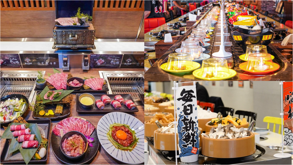 不只壽司可迴轉！北中南５家超夯「迴轉美食」：輸送帶燒肉、199元火鍋放題