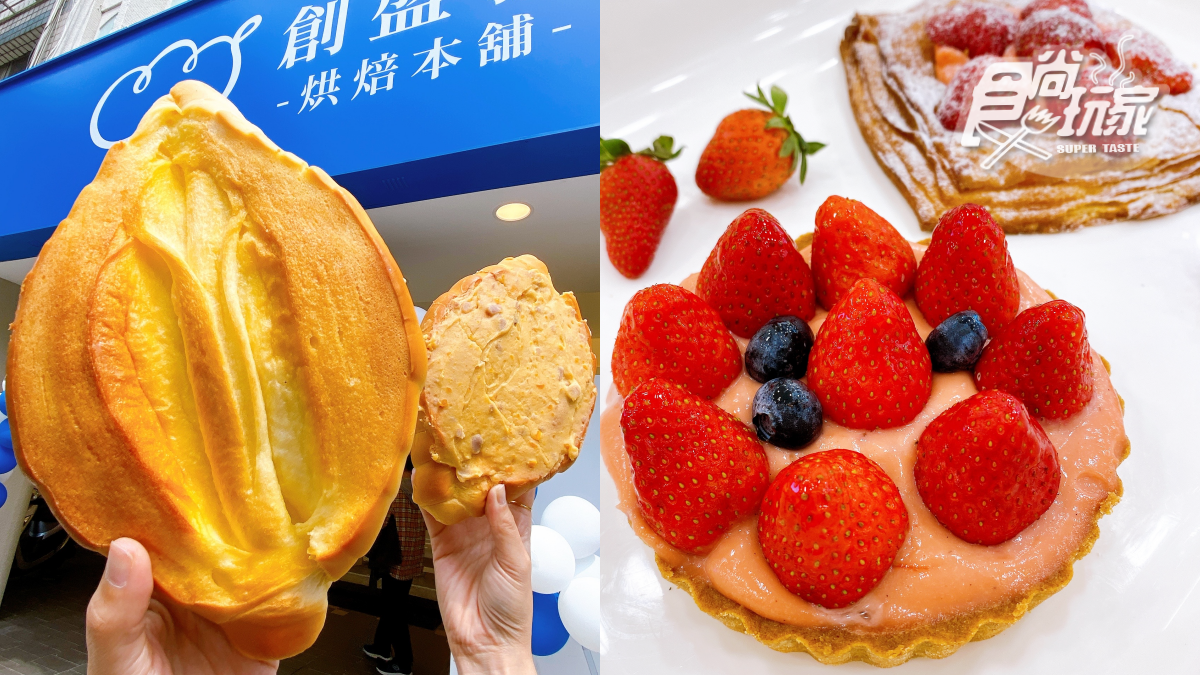 草莓甜點「買一送一」！創盛號三重店新開幕，９折爽嗑10款芋泥甜點