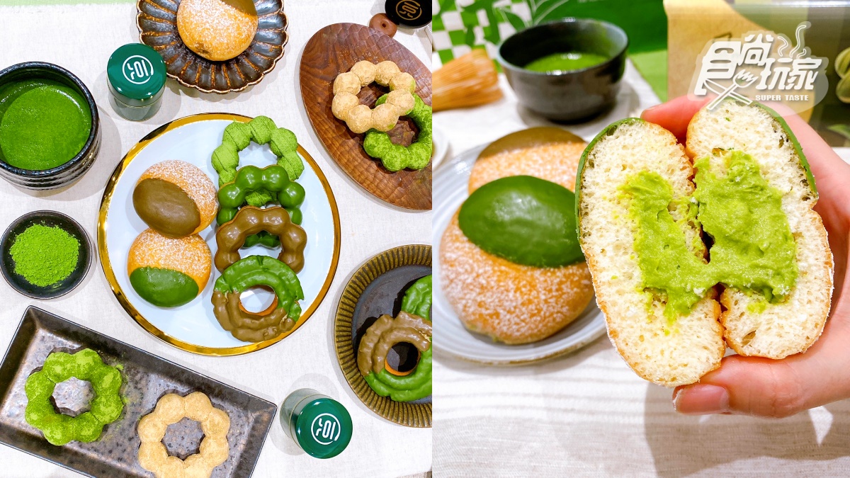 買６送３又來了！Mister Donut９款抹茶甜點登場，先吃抹茶波堤、焙茶巧貝