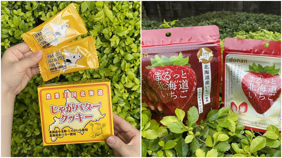 7-11北海道零食直送！日本控必吃「馬鈴薯奶油餅乾」「草莓可可球」買２送１
