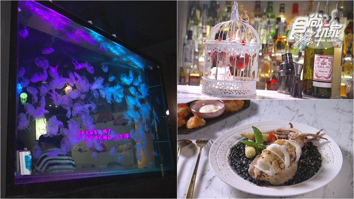 這不是水族館！IG打卡餐酒館「摩天輪炸物」超吸睛，浮誇調酒用鳥籠端上桌
