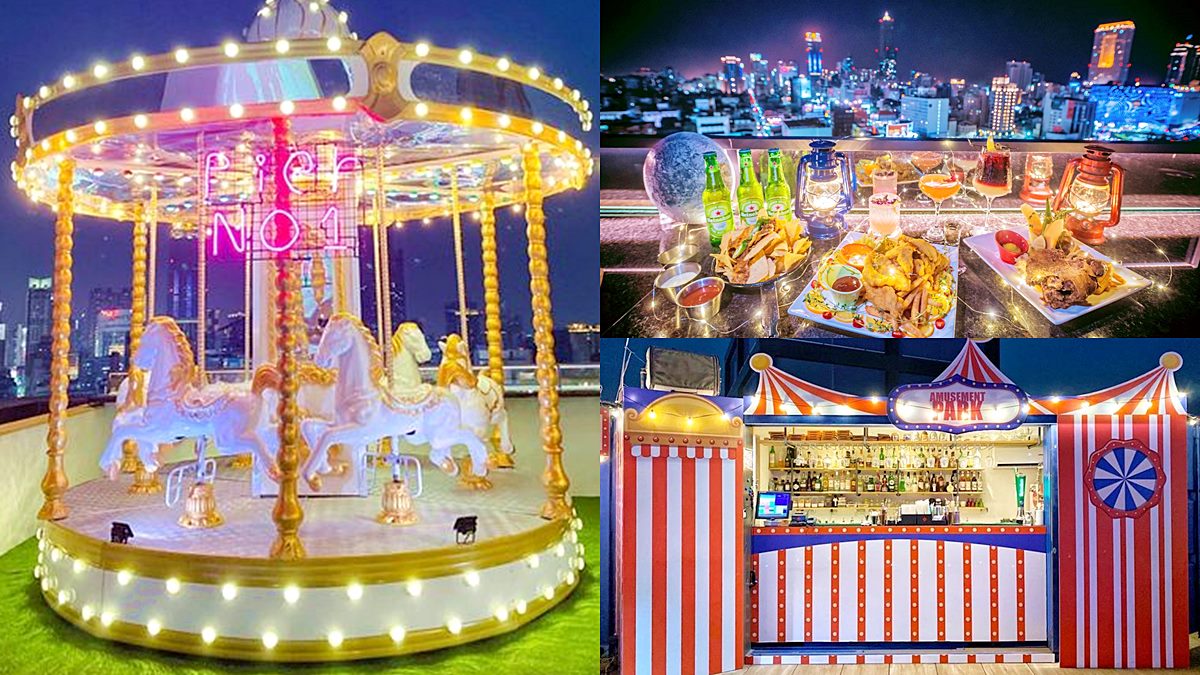大人系高空遊樂園！搭旋轉木馬吃爆米花、吉拿棒，還有住飯店12款調酒送進房