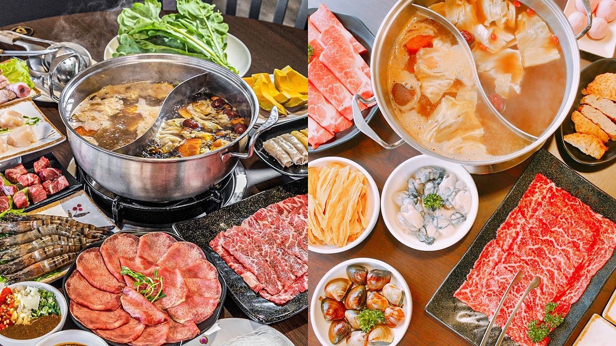 【新開店】爽吃１元雞腿！一次吃到黑蒜、汕頭鴛鴦火鍋，還有米其林肉片可加