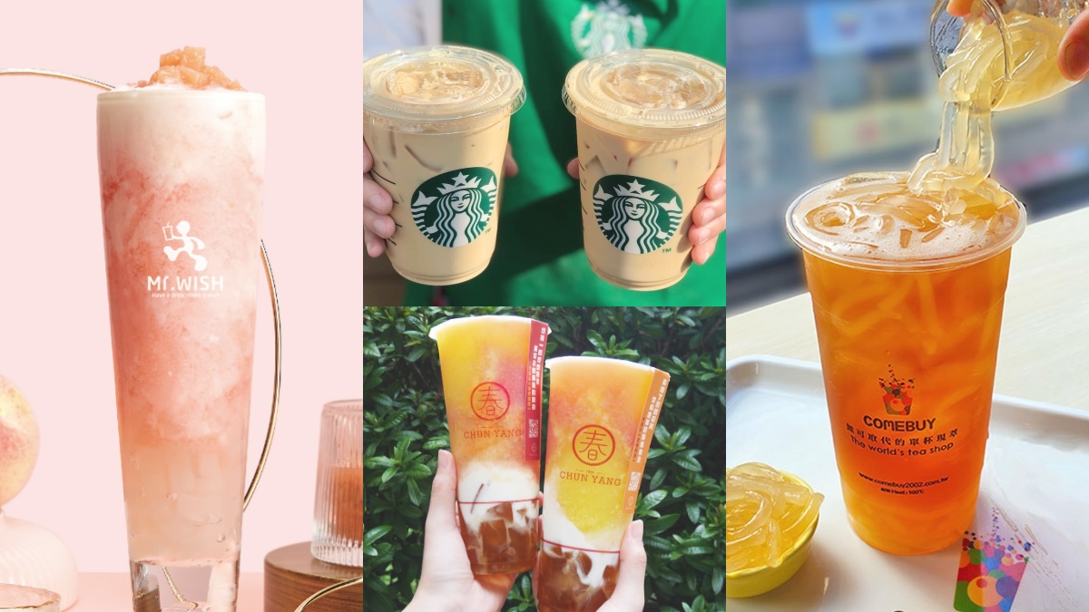 全台８間飲品「４月優惠包」！星巴克第２杯半價，手搖飲買一送一、免費加料