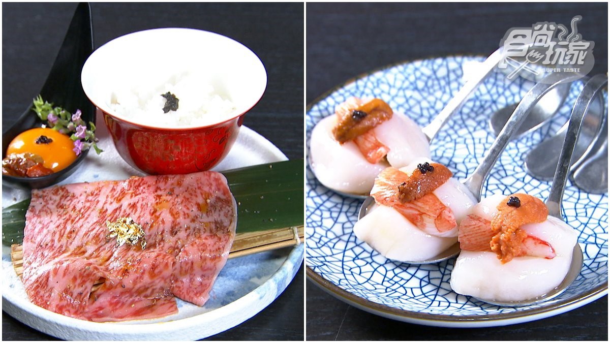 超浮誇！台北網美系燒肉店用「干貝漢堡」乾杯，A5宮崎和牛還會加金箔