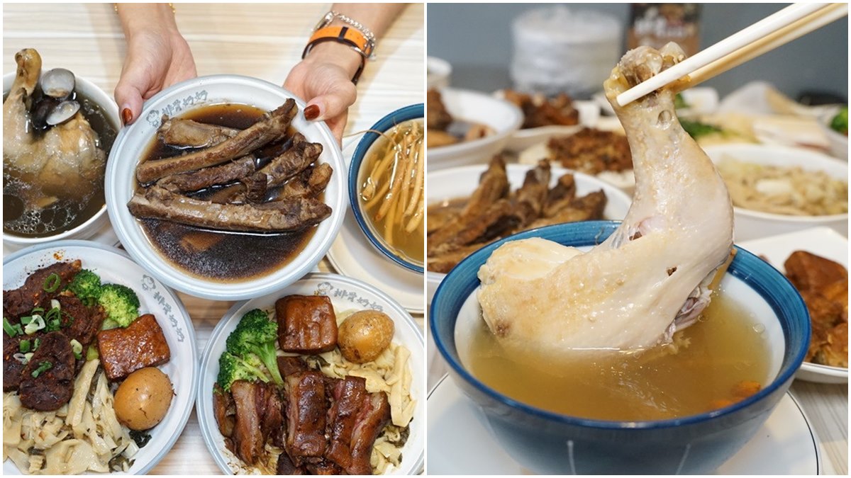 日賣300碗！人氣「藥燉排骨」熬煮８小時超順口，限量人蔘雞湯爽嗑大雞腿