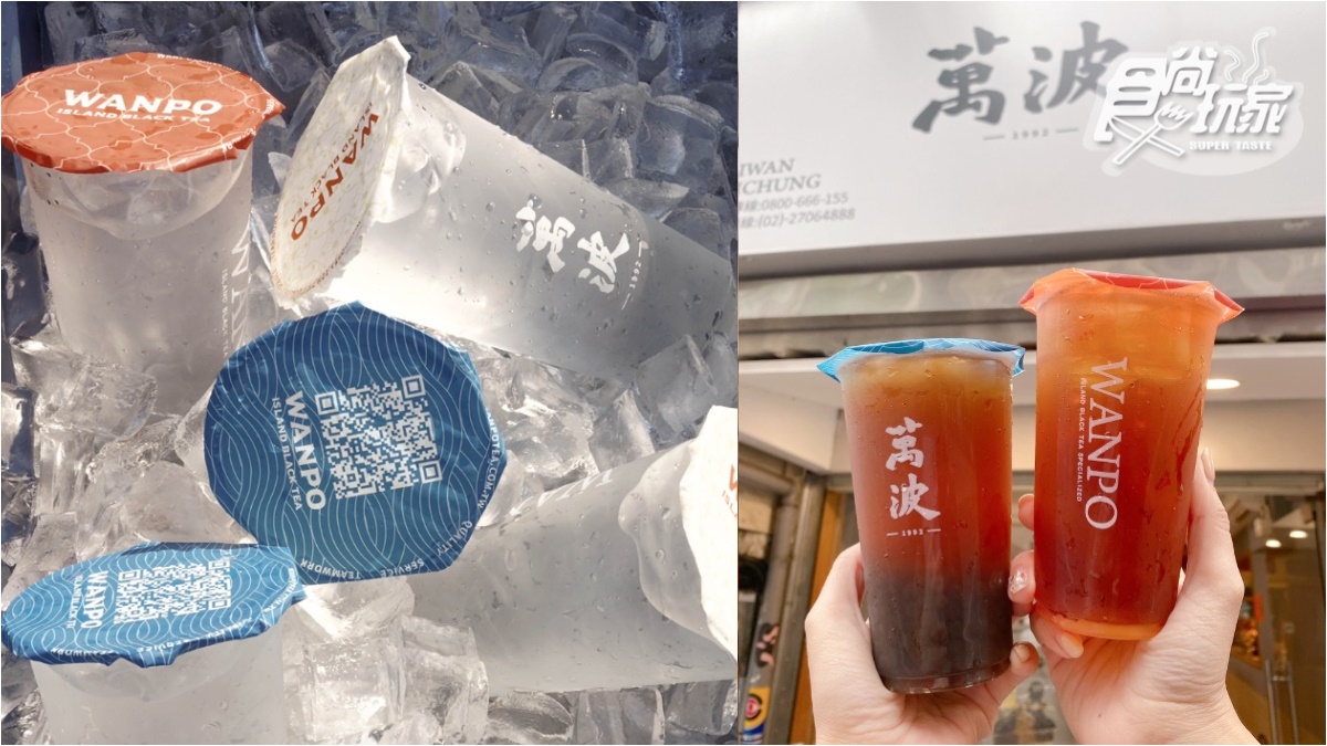 萬波愚人節快閃推10元「結冰水」？４月加碼外送第２杯半價、新品35元限時喝