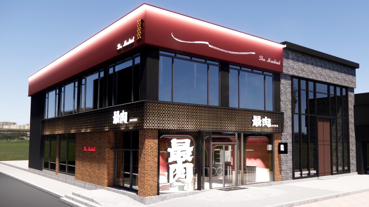 台中人有福了！王品全新燒肉餐酒館「最肉」４月開幕，日本和牛、澳洲全血和牛必吃