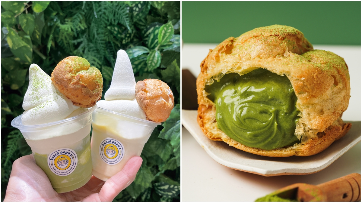 抹茶控暴動！beard papa’s推限定「耶克泡芙」，加碼「白胖胖霜淇淋」第２件半價