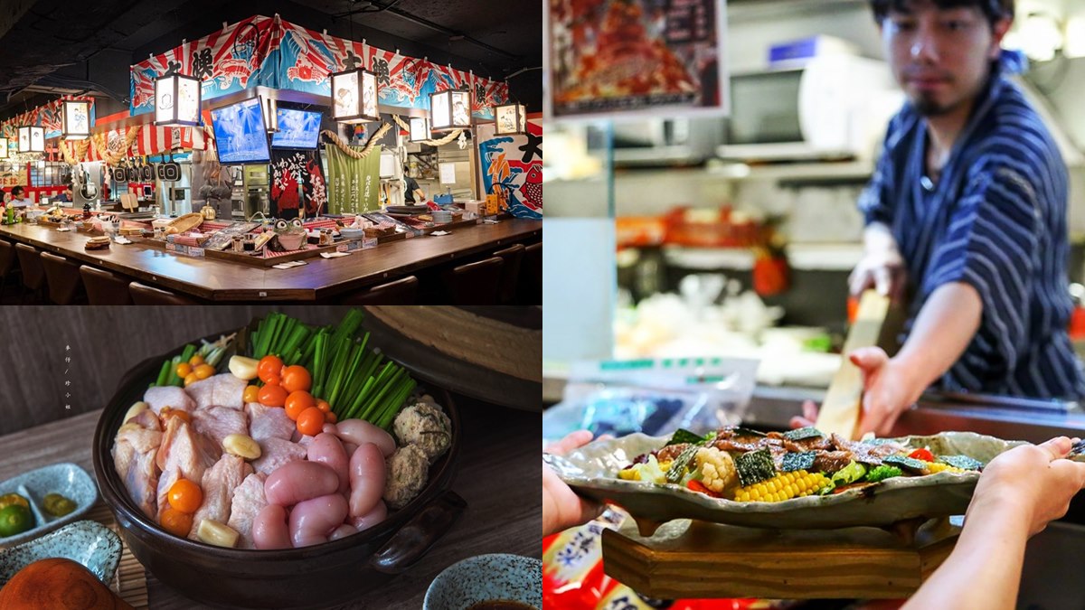 １秒飛日本！台北條通５家居酒屋推薦：「爐端燒」木槳送餐、道地「雞佛鍋」