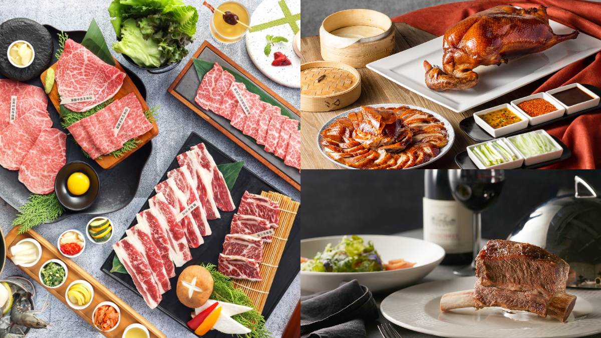 王品５大品牌「買一送一」！爽嗑牛排、片皮烤鴨，免費送和牛、海鮮拼盤