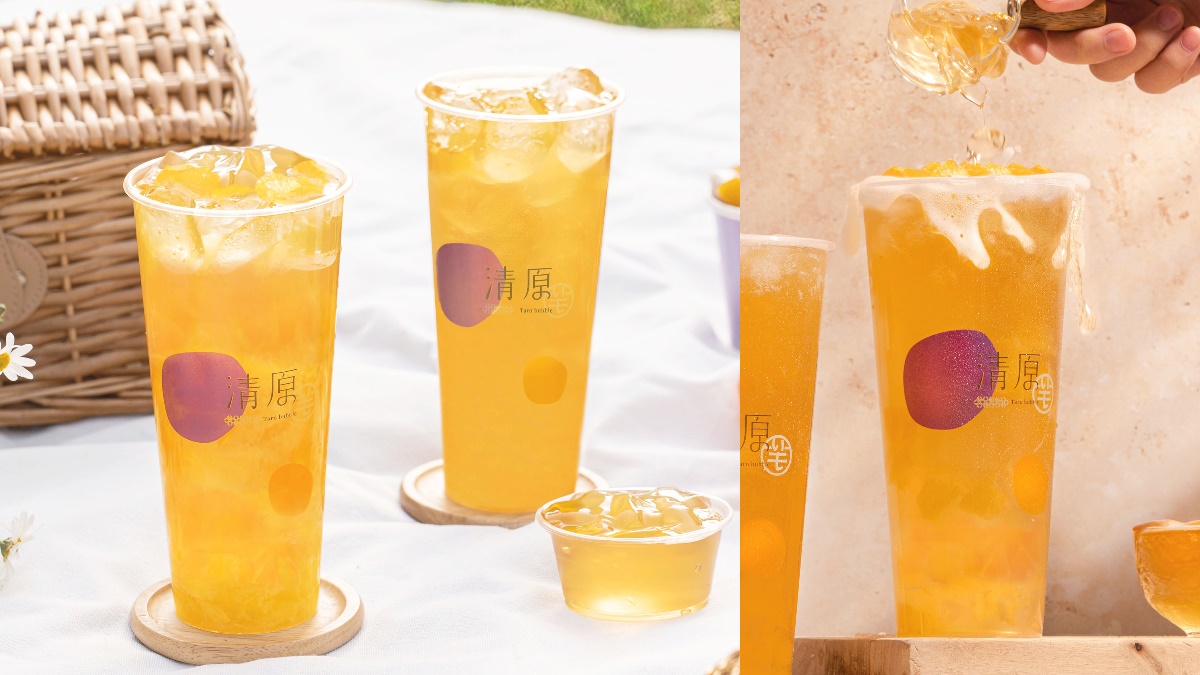 清原「柳橙新飲品」報到！超狂果肉大爆發＋QQ蜂蜜凍，這２天再享新品折扣