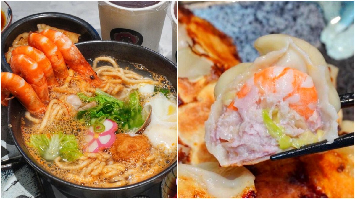 煎餃控搶吃！新莊超夯「酥脆煎餃」包入整隻鮮蝦，打卡必點５隻鮮蝦鍋燒麵