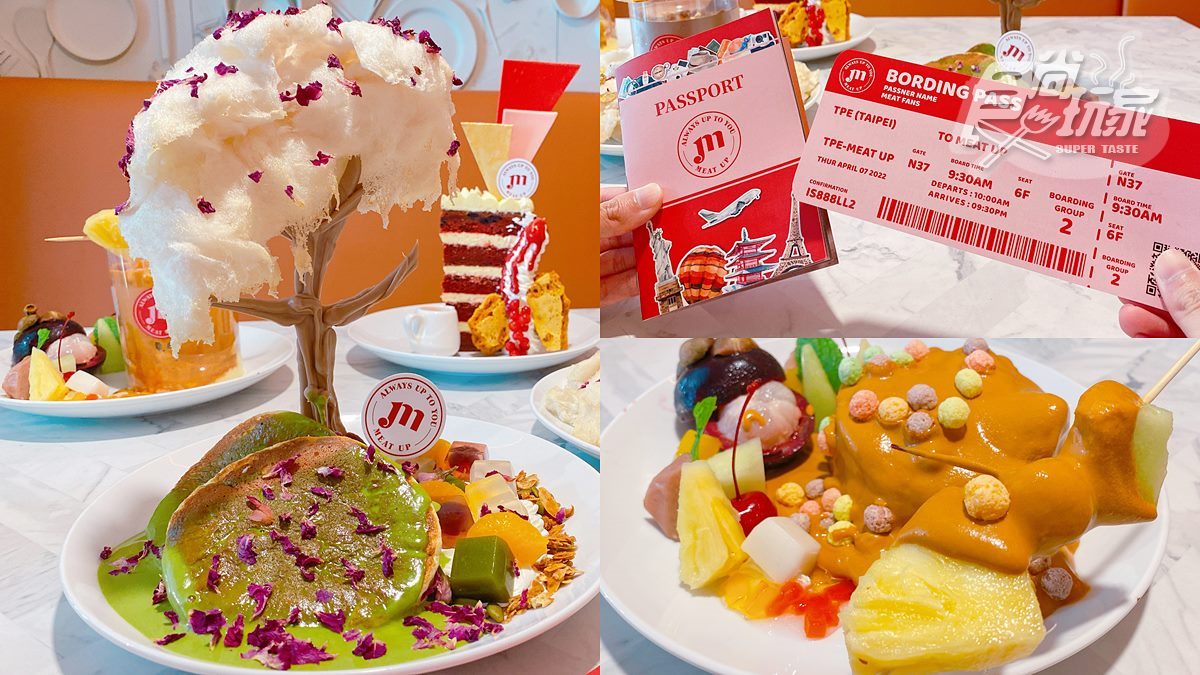 巨型櫻花樹變甜點！Meat Up環遊世界浮誇系新品，必吃泰奶瀑布、紐約高樓塔