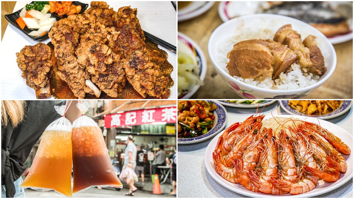 北投人讚聲！網友激推８間必吃美食：祕傳茶油大蝦飯、古早味袋裝無憂茶