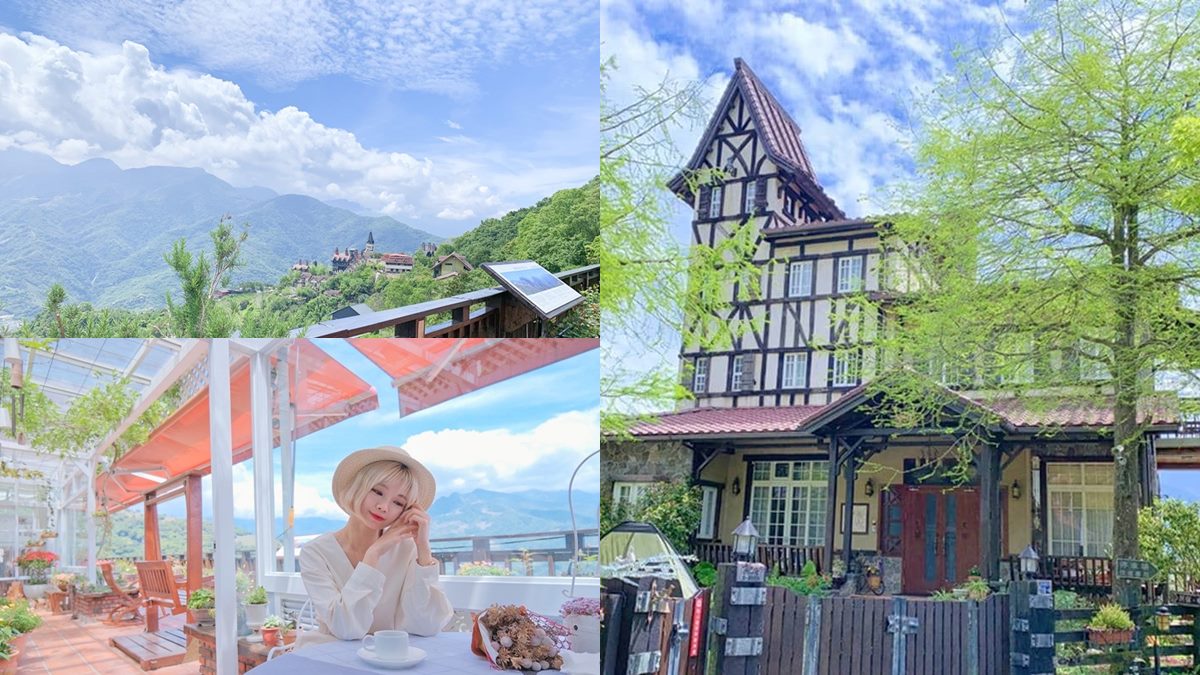 無敵雲海看到飽！歐風景觀餐廳藏無菜單料理，還有超美拍「森林系玻璃屋」