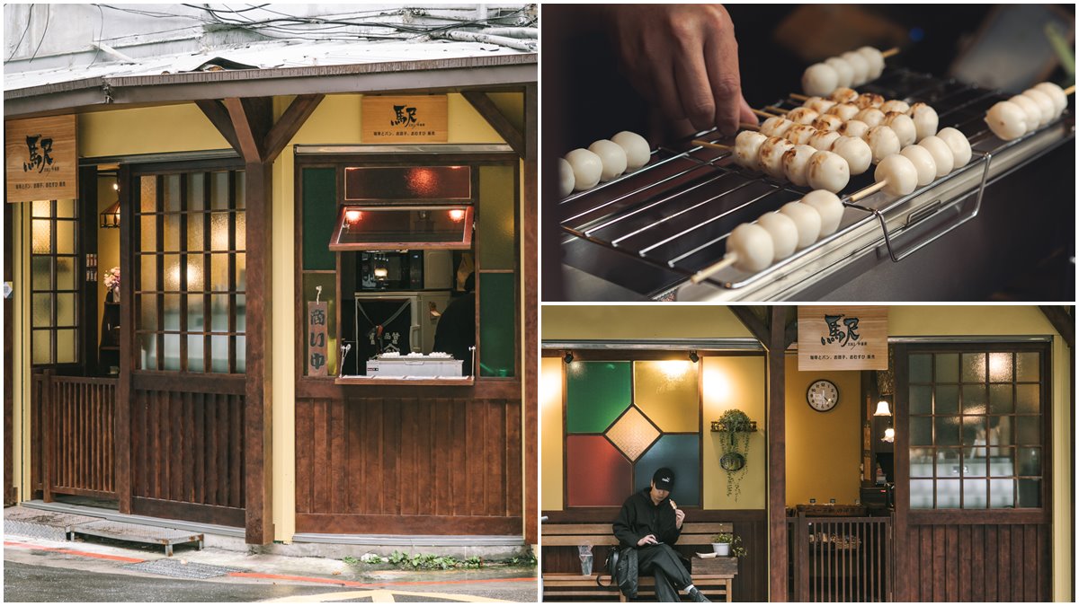 【新開店】整座日式車站搬來台！街角咖啡廳打卡現烤糰子，日旅中毒者快衝