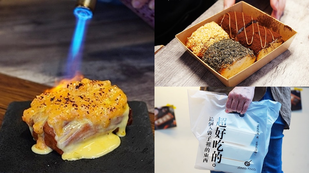 【新開店】炙燒「炸饅頭」吃過沒？牽絲龍蝦口味銅板價就有，現點現炸超唰嘴
