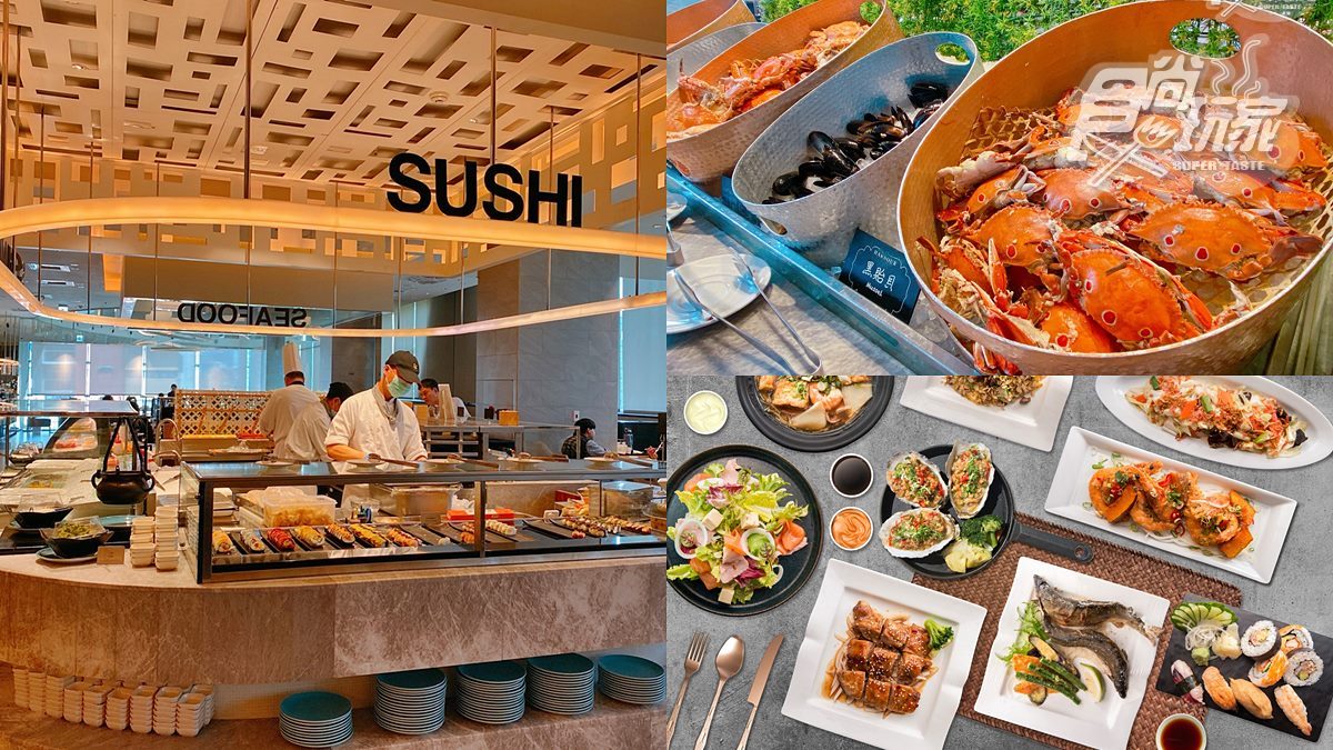 漢來吃到飽「不到半價」！一次外帶６～８道好料，還有升級版便當、打卡麵包粽