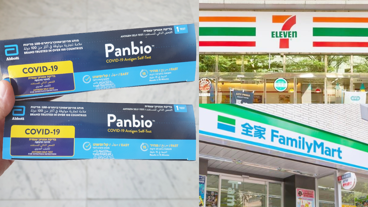 ４大超商快篩來了！「亞培每劑180元」天天限量有貨，加碼喝咖啡買一送一
