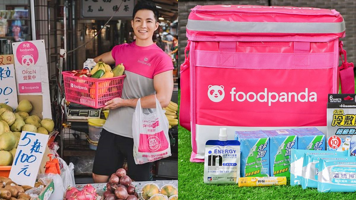 foodpanda優惠碼現賺200元！外送「防疫包」打75折，家樂福、美廉社都能用