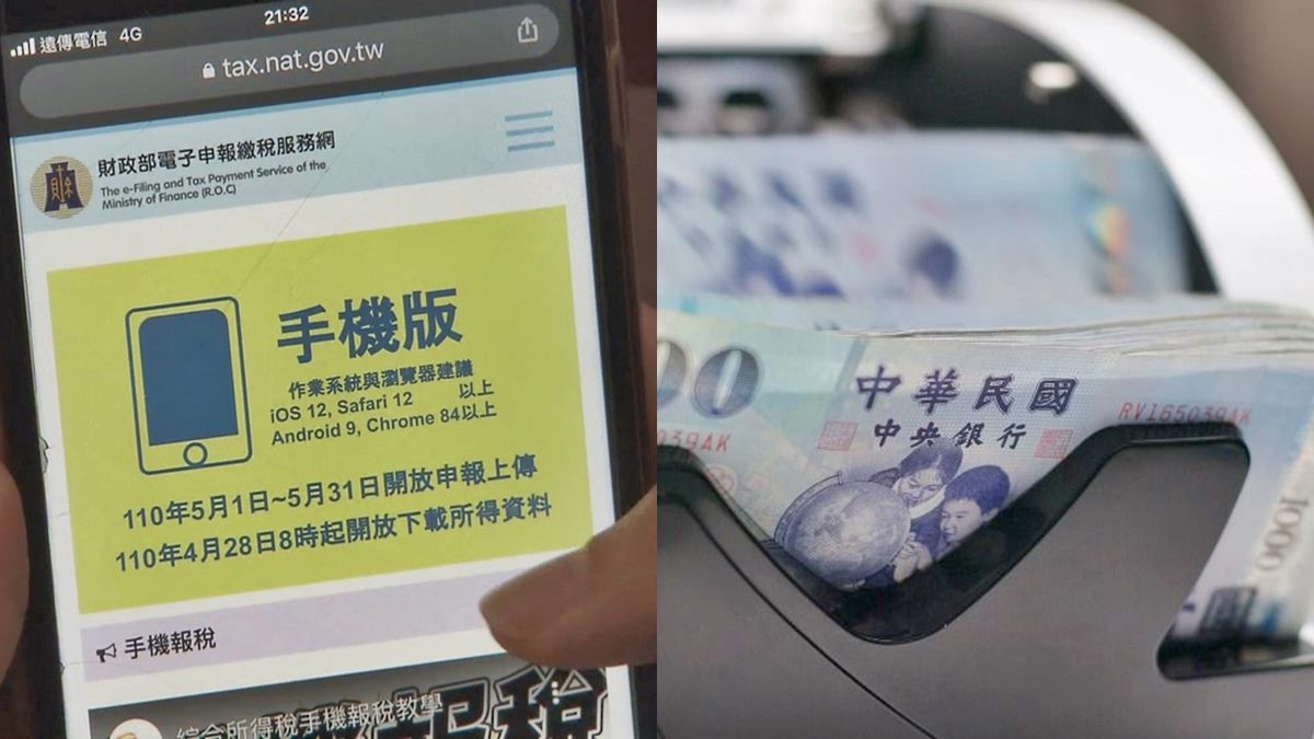 薪水沒漲仍要報稅！１招「節稅」最高能省21600元，還能為退休金做準備