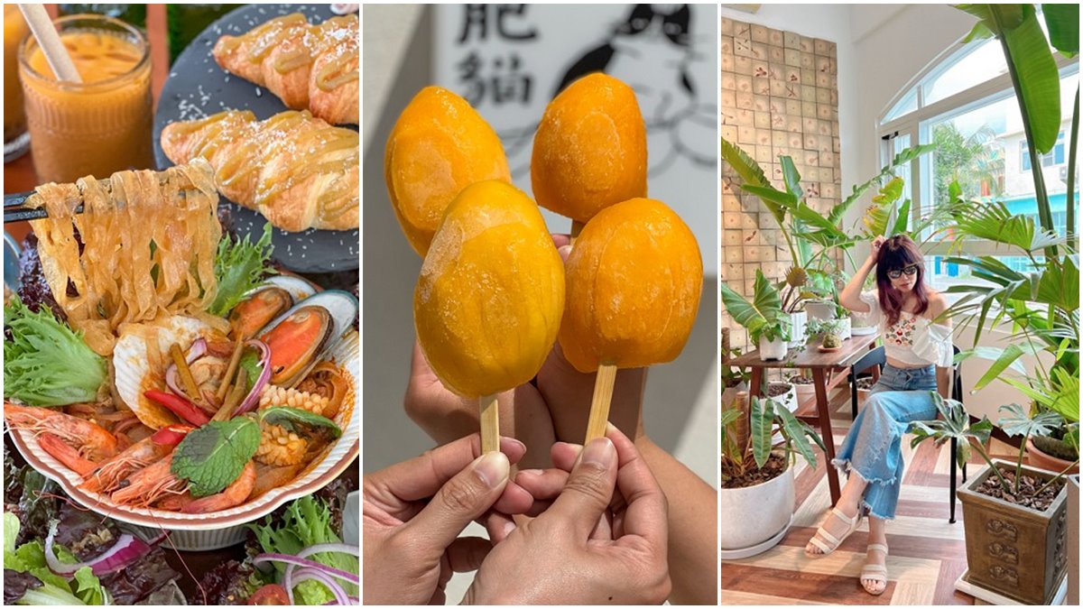 【新開店】秒飛南洋度假！爽嗑整塊芒果原肉冰棒，打卡綠意包圍絕美小餐館