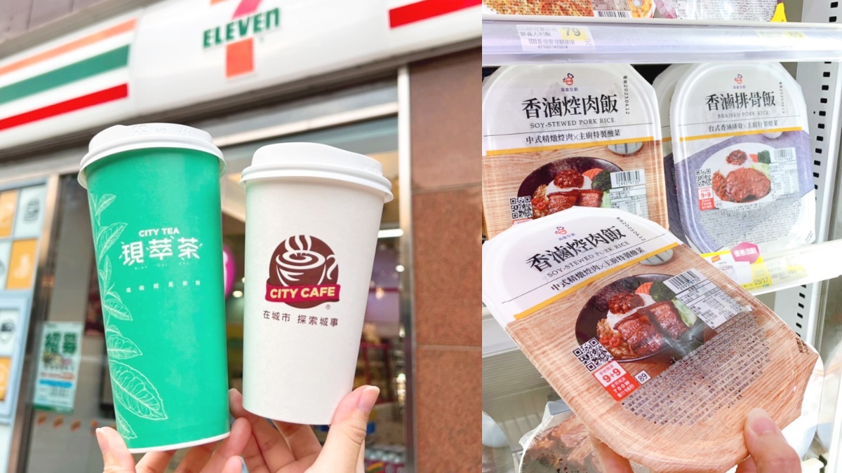 7-11咖啡12送12！連５天護師節３大飲品優惠＋首推排骨、焢肉飯冷凍便當隨時嗑