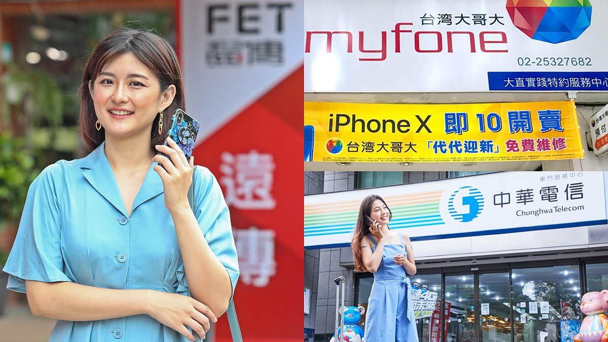 499元吃到飽還有！３大電信限時好康方案，回饋折抵帳單、網內外免費通話