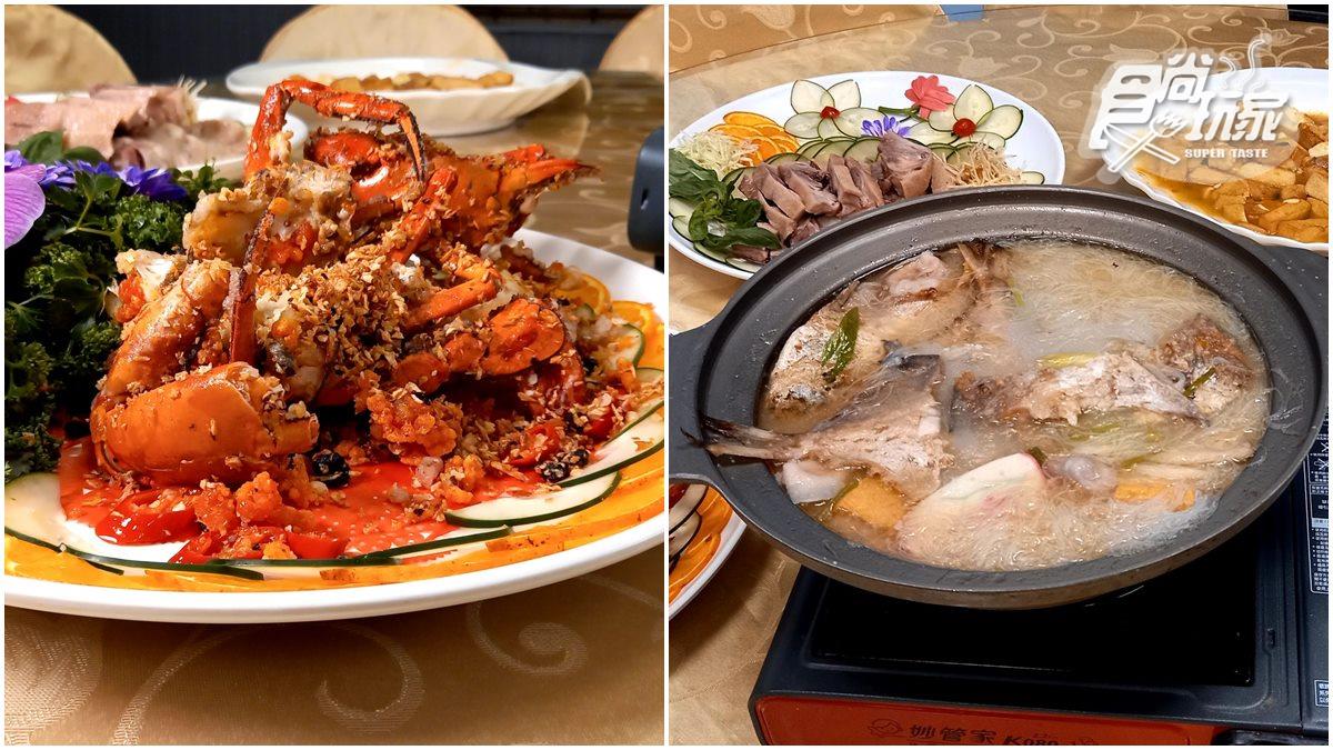 每日現撈活海鮮！老饕必點「鯧魚米粉」清澈湯頭超順口，香酥避風塘蟹會爆膏
