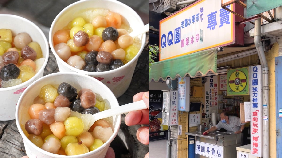 滿滿１碗35元！23年「阿公甜品店」必嘗彩色QQ圓，內行吃法咬20下愈嚼愈香