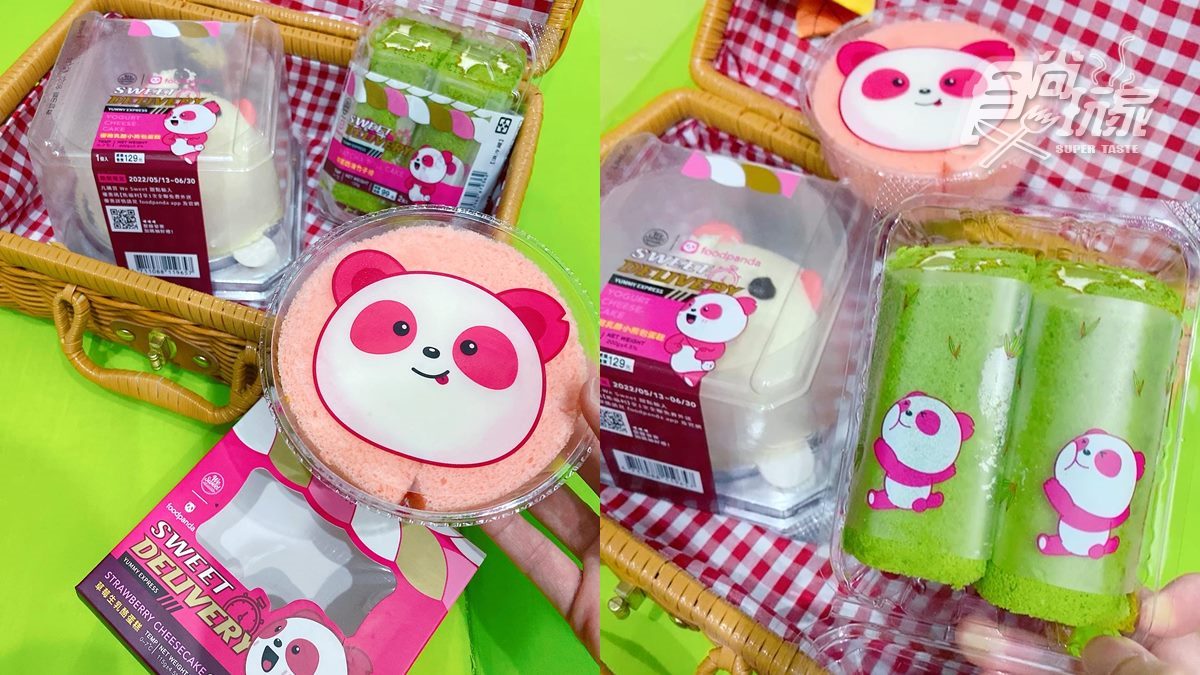 限定28天！Foodpanda胖胖達變身３款「熊貓甜點」，還有現賺200元優惠碼可用