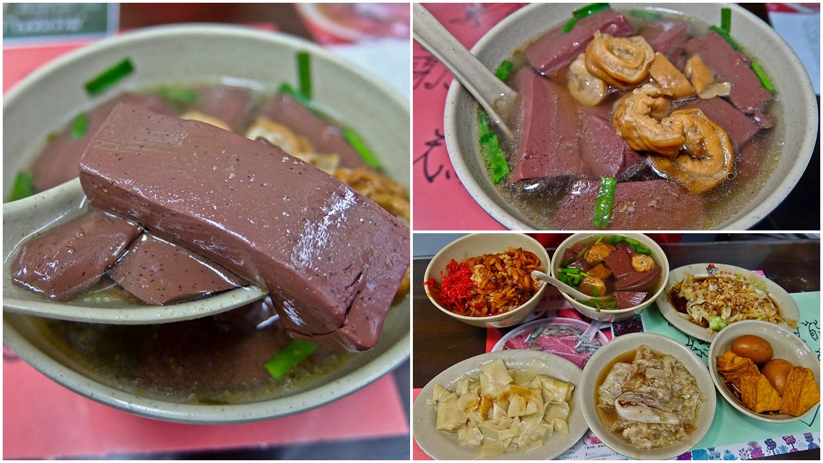 網推台北最強豬血湯！「天然紅豆腐」超軟嫩，配料、湯頭還能任選客製化