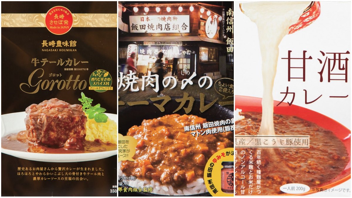咖哩控注意！日本達人嚴選10大「咖哩調理包」，北海道「這牌」台灣買得到