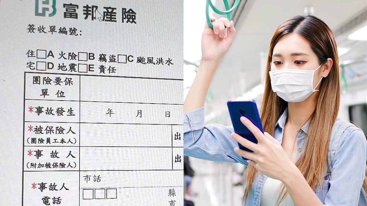 收到同樣「隔離通知單」卻不理賠！防疫保單認定關鍵是否「直接接觸」確診者