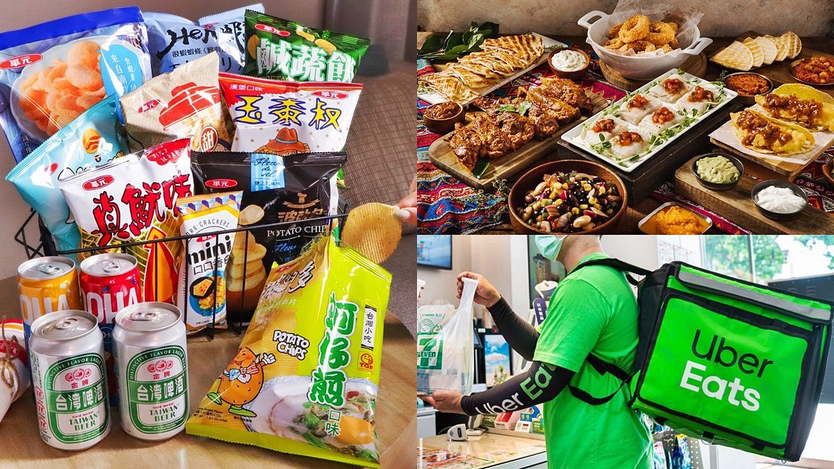 10款零食免費拿！３旅宿美食好康：吃到飽半價、送600元Uber Eats抵用券