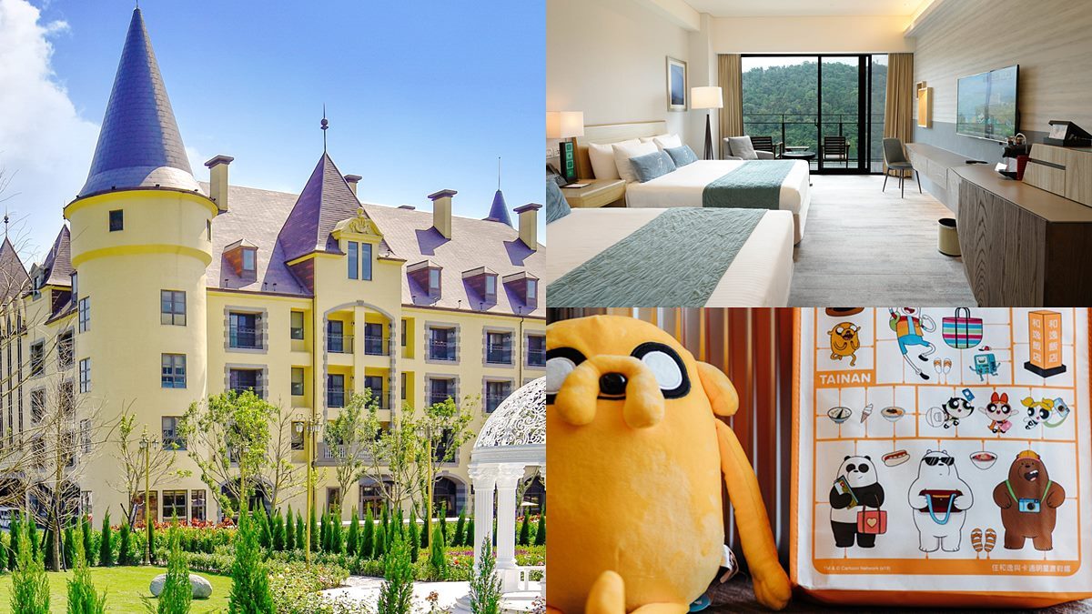全台16家旅宿買１晚送１晚！每人每晚最低925元，台版迪士尼、卡通頻道房都有