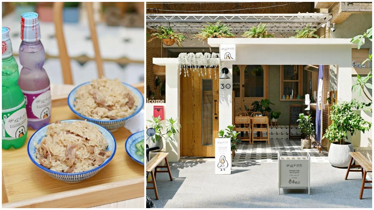 暴紅洗版IG！「高雄最美油飯」低調隱身巷弄，「鴨肉油飯」香氣十足超唰嘴