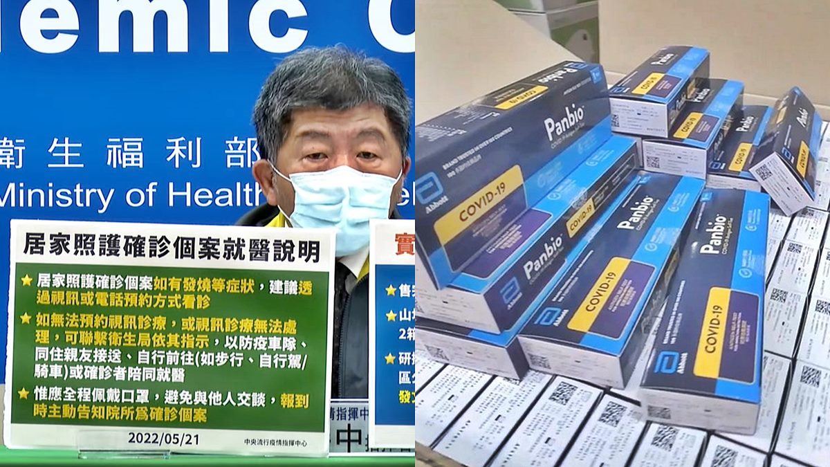 本土增84587！開放居照就醫「確診者可陪同」，還有快篩試劑增量配送