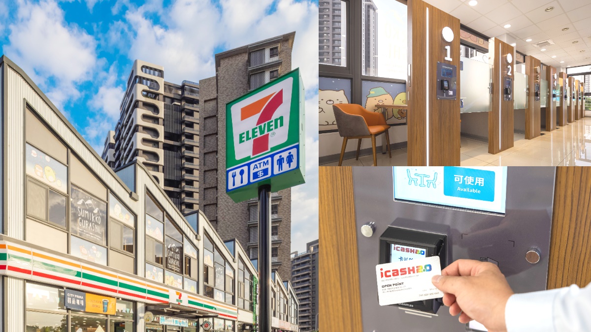 7-11也有專屬包廂？超商首創「獨立包廂專區」，插座、WiFi全包「嗶卡就能用」