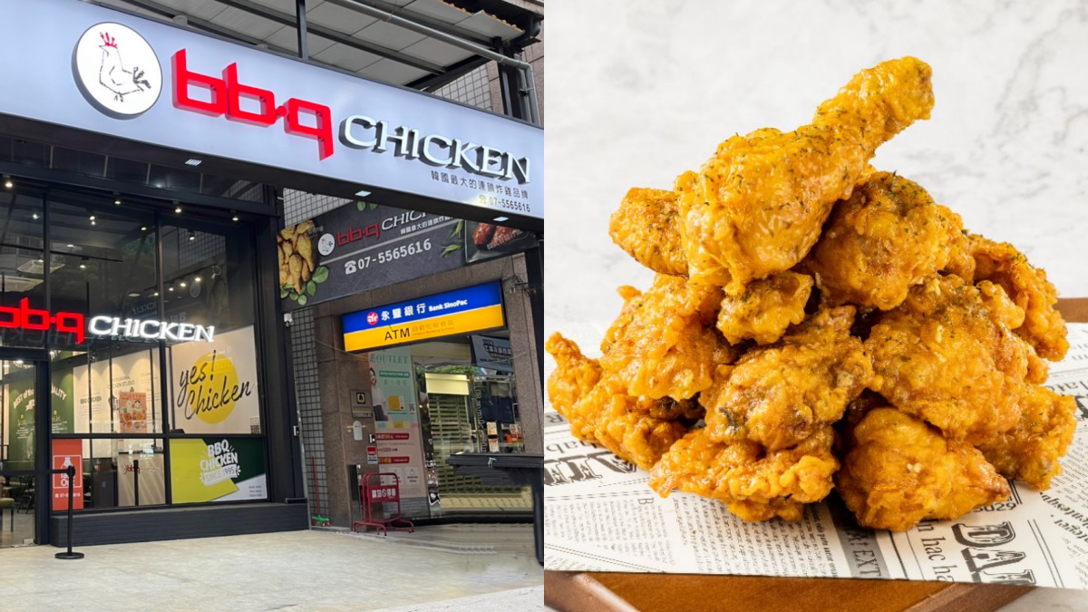 名字有「這３字」免費喝飲料！bb.q CHICKEN端午套餐限時優惠，爽嗑炸雞、魷魚